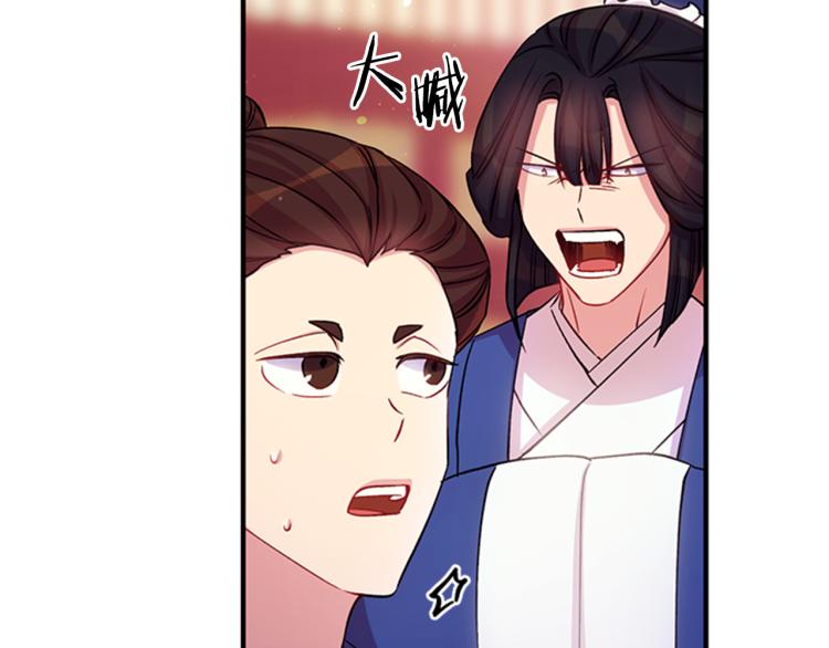 第43话 向成妃报信20