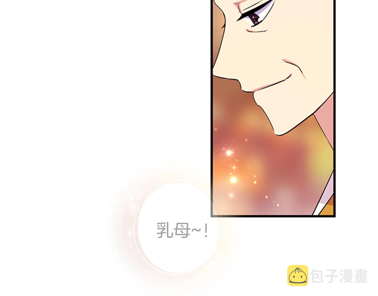 第83话 糖葫芦6