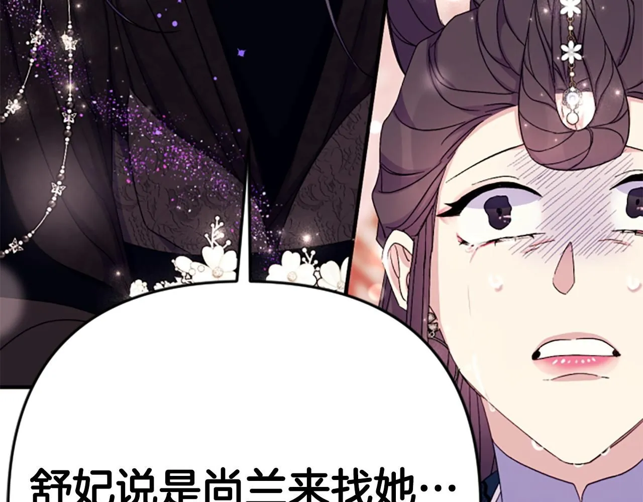 第105话 心软36