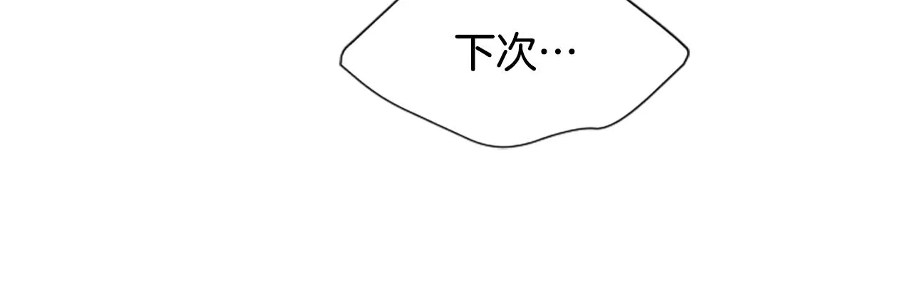 第91话 密谋66