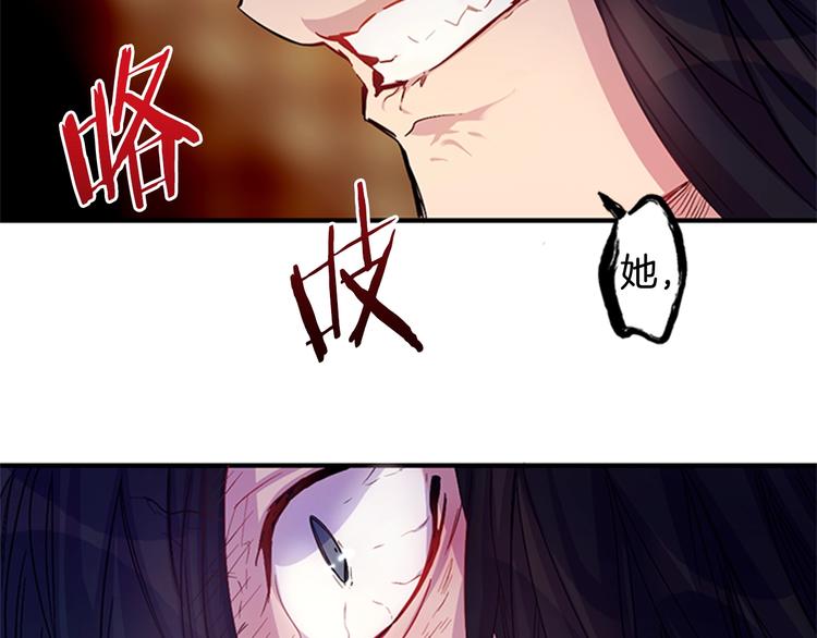 第30话 该相信谁？40
