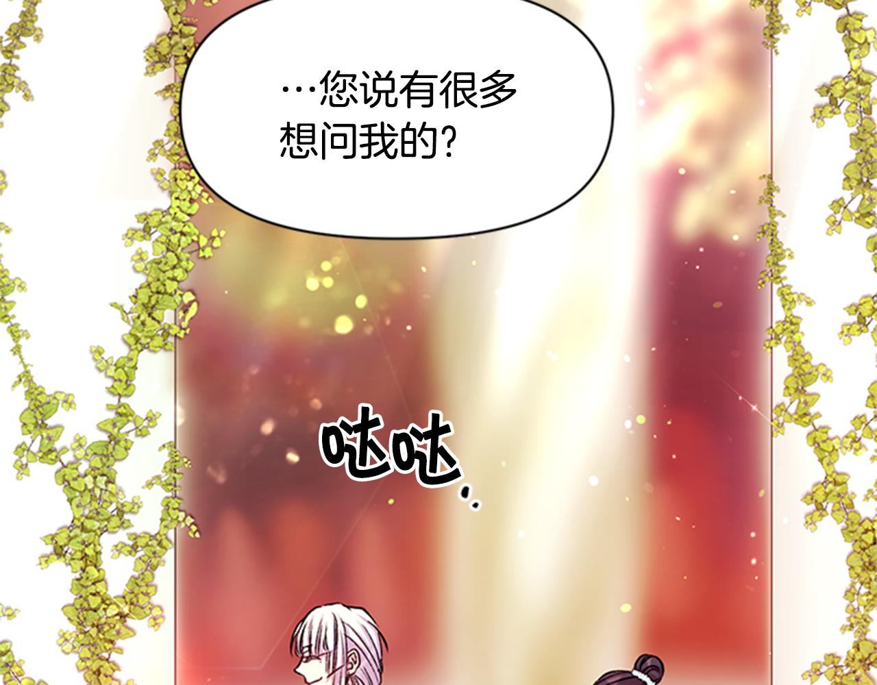第47话 神神秘秘57