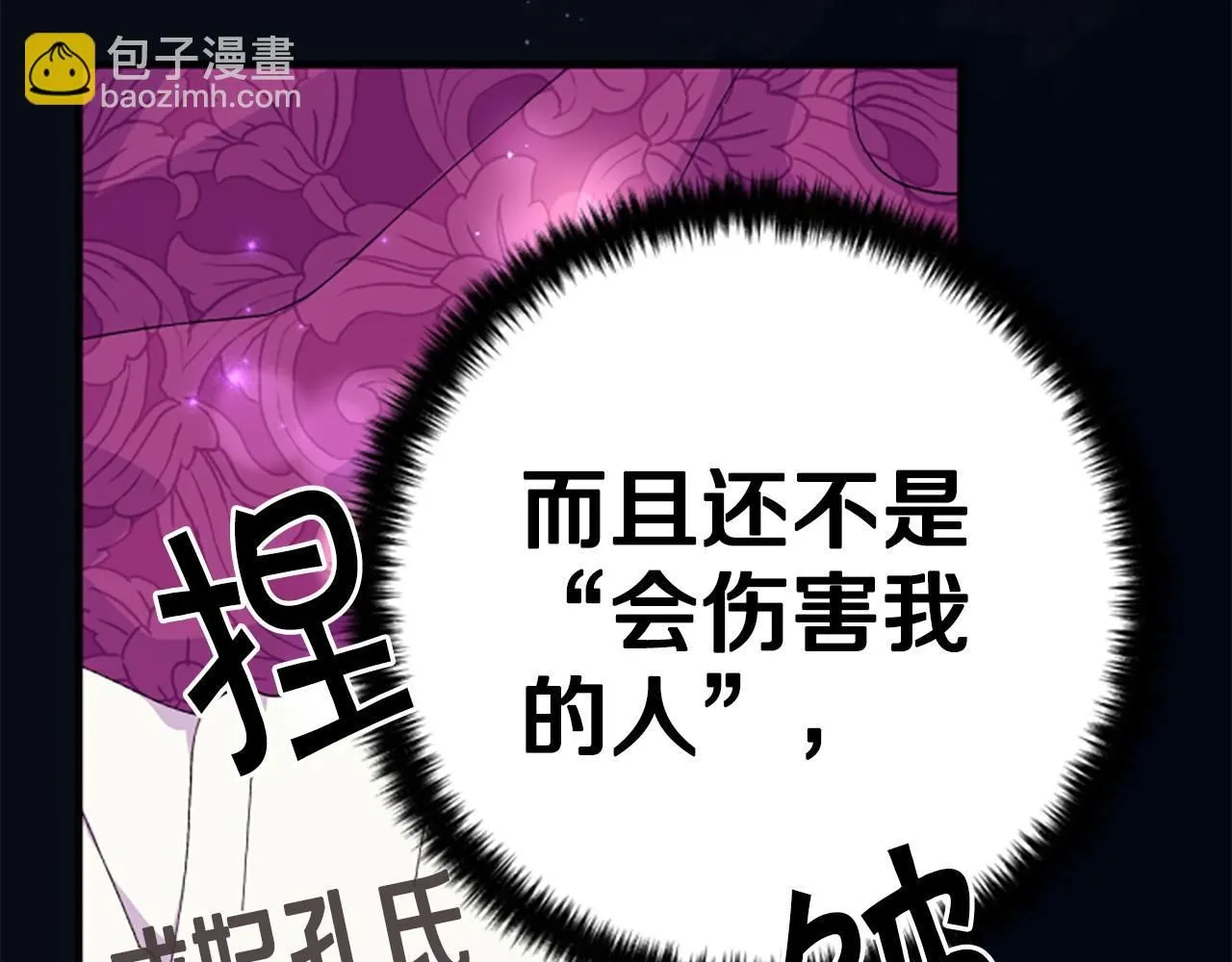 第107话 真正的目的67
