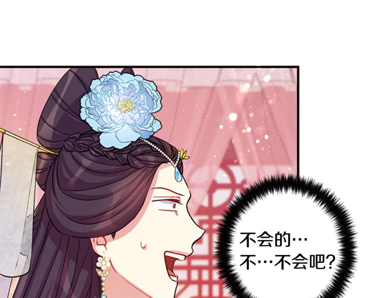 第41话 拥抱现场101