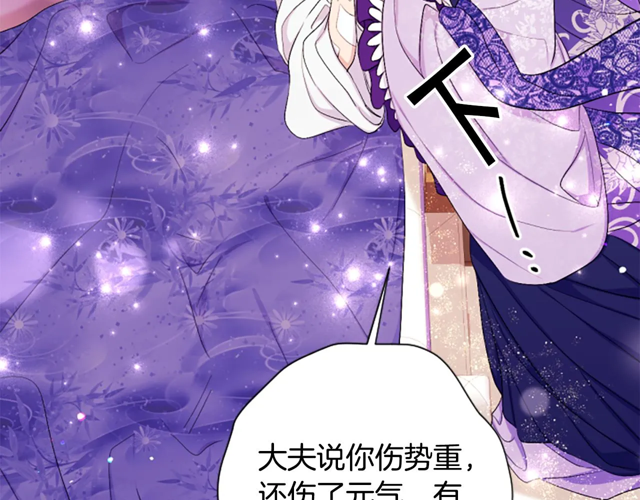 第89话 劝阻93