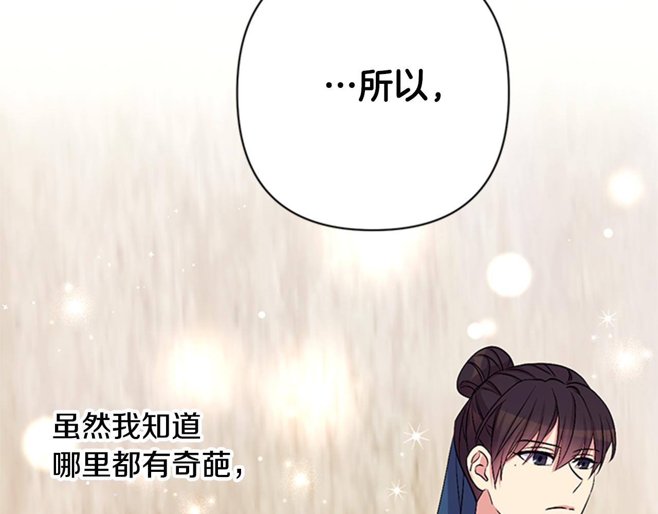 第84话 教训85