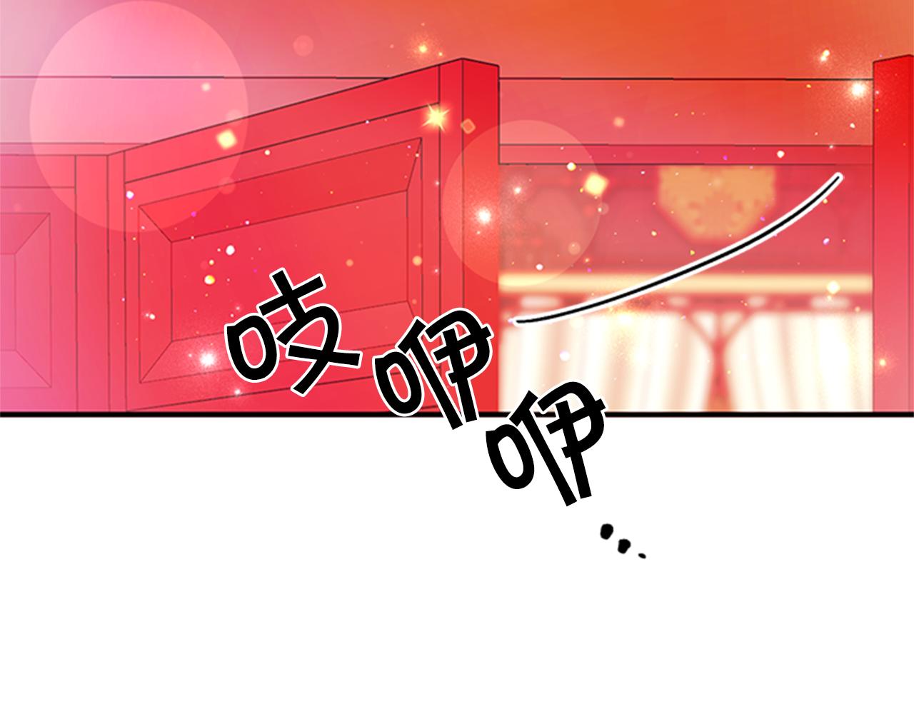 第67话 撩皇帝106