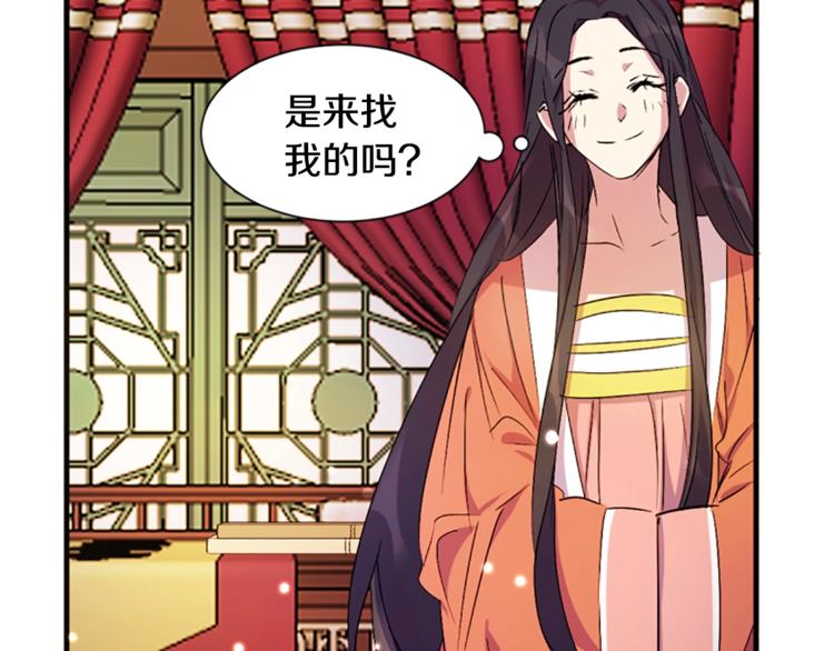 第5话 想被陛下抓住~58