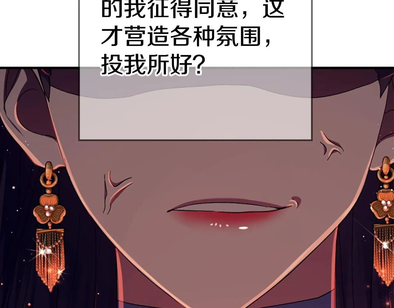 第111话 会错意121