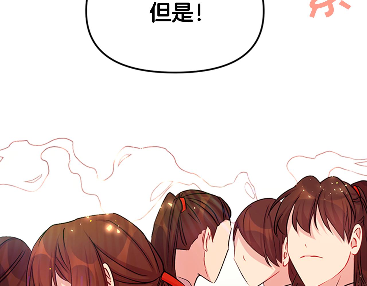 第44话 有名的道士63