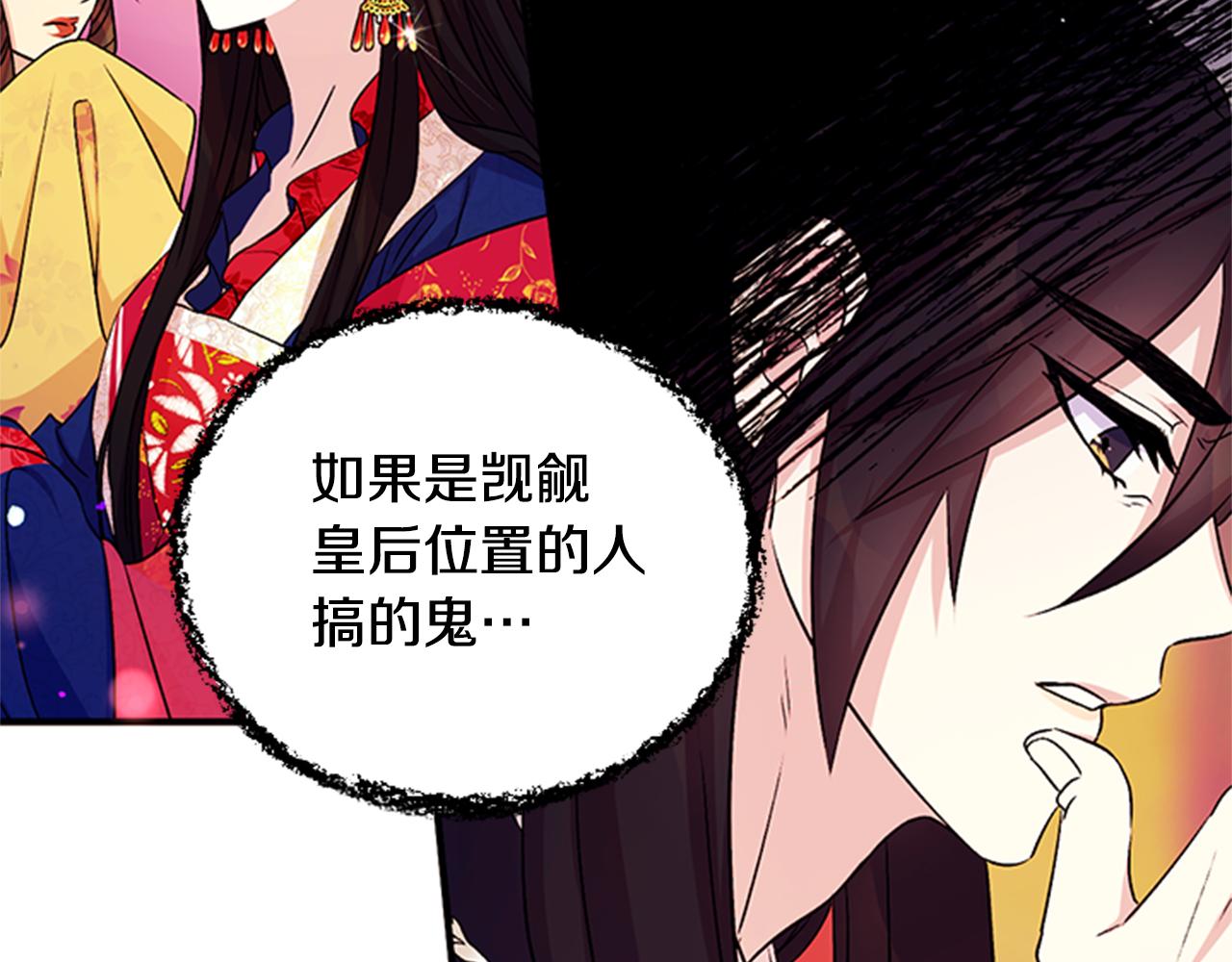 第55话 社死现场80