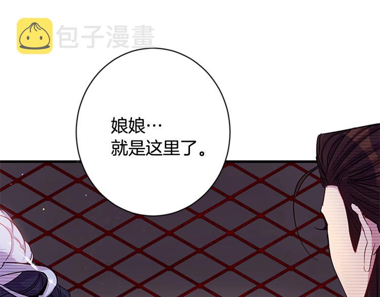 第29话 调查审讯50