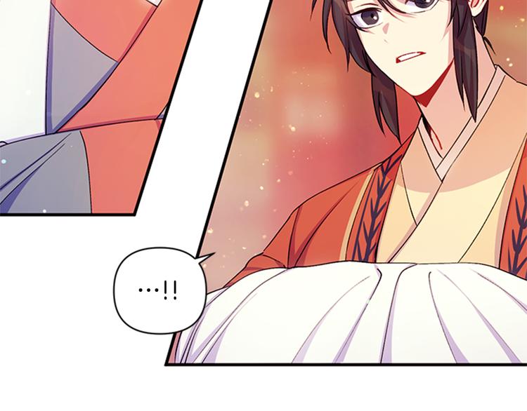 第38话 皇帝的赏赐53