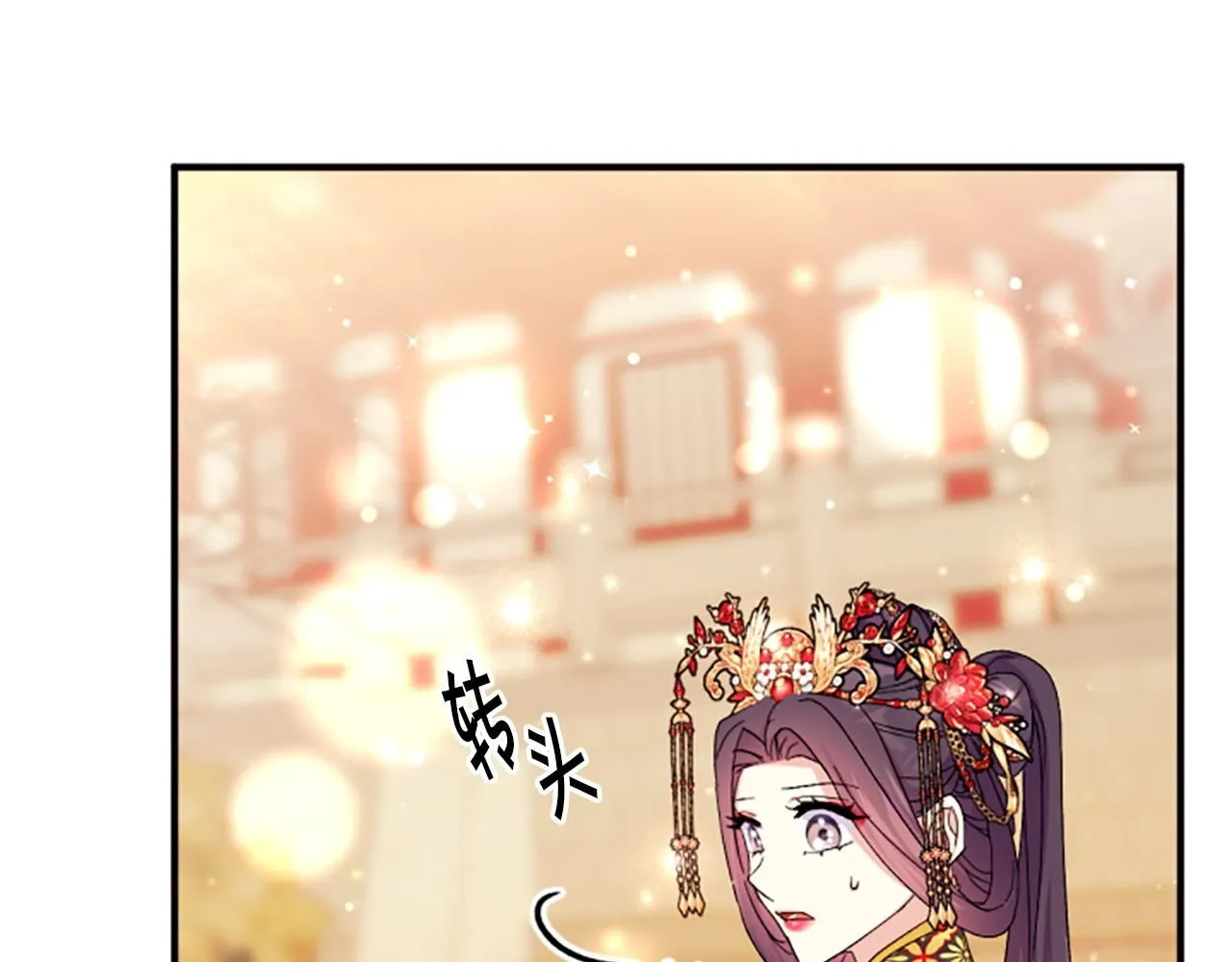 第113话 找个替罪羊95