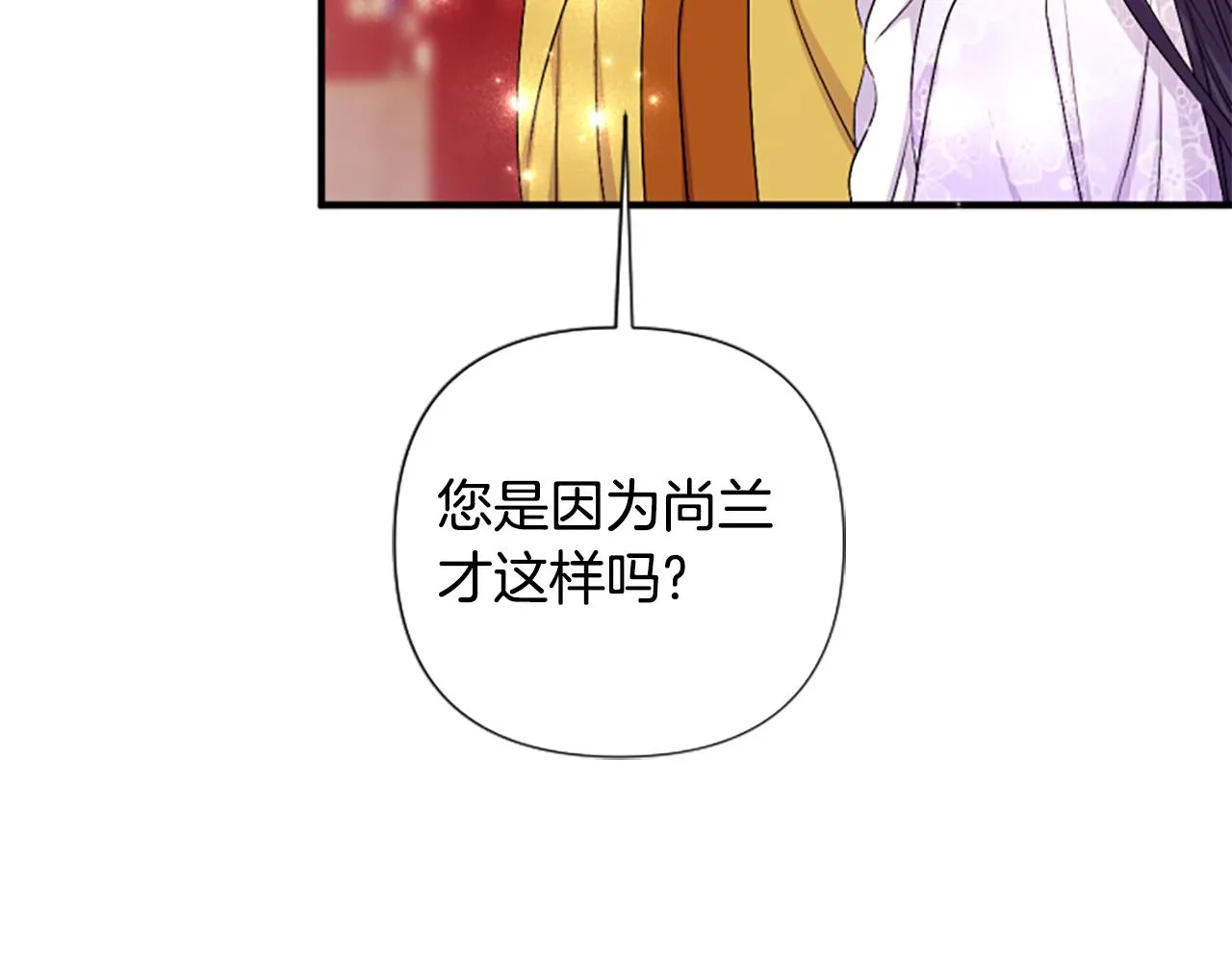 第94话 内心不安120