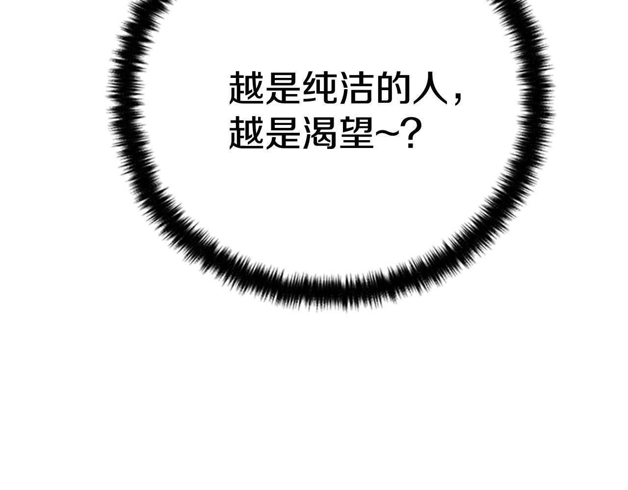 第75话 乌龙23