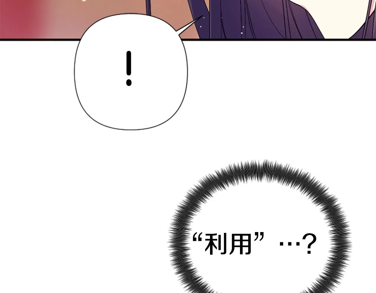 第94话 内心不安127