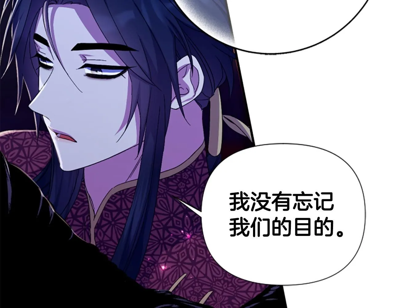 第114话 要不要找个帮手32