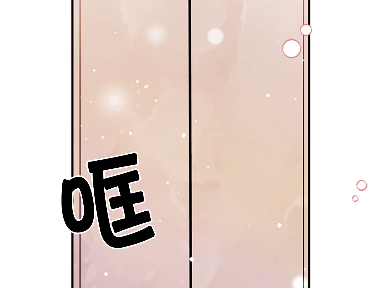 第47话 神神秘秘51