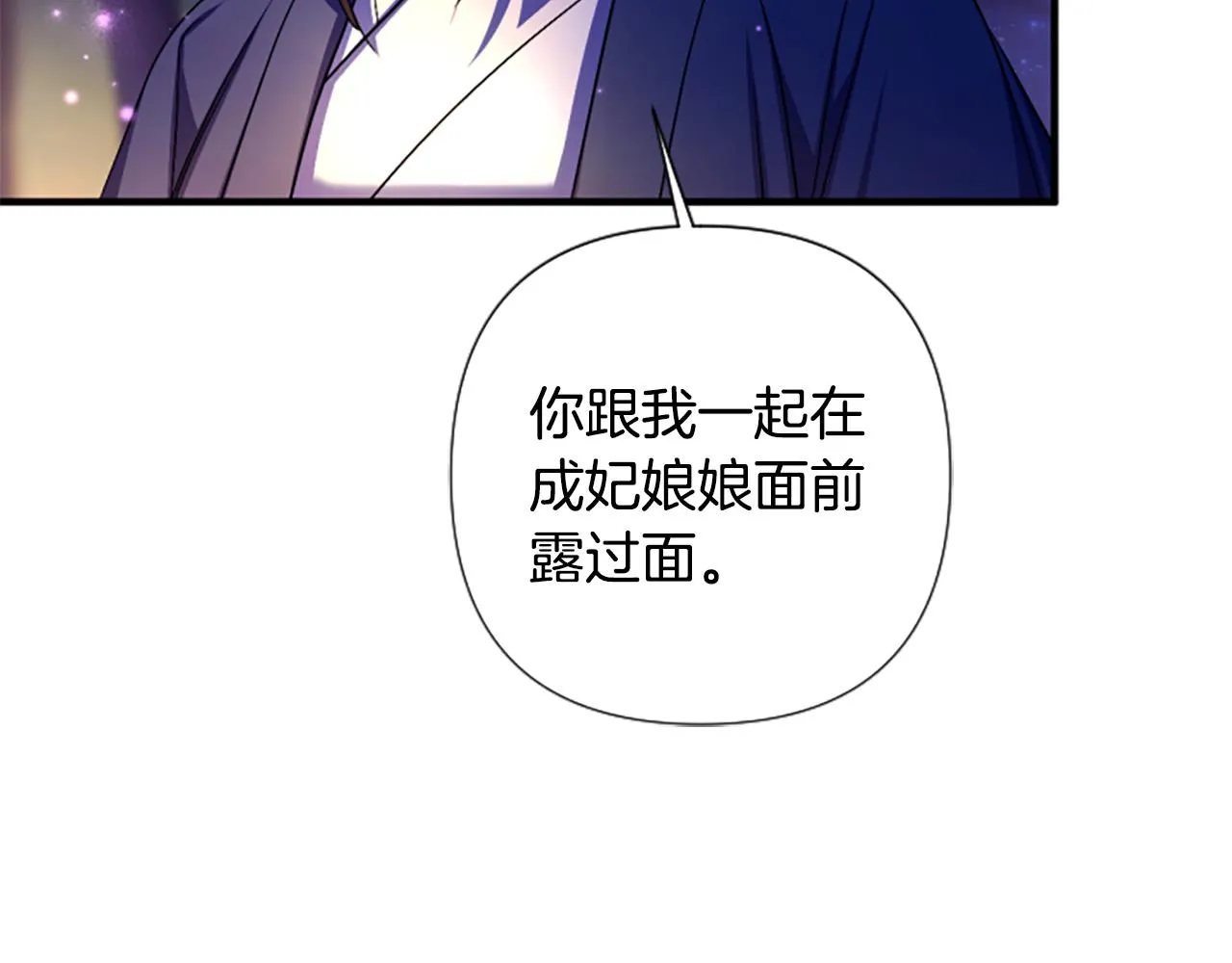 第92话 偷袭111