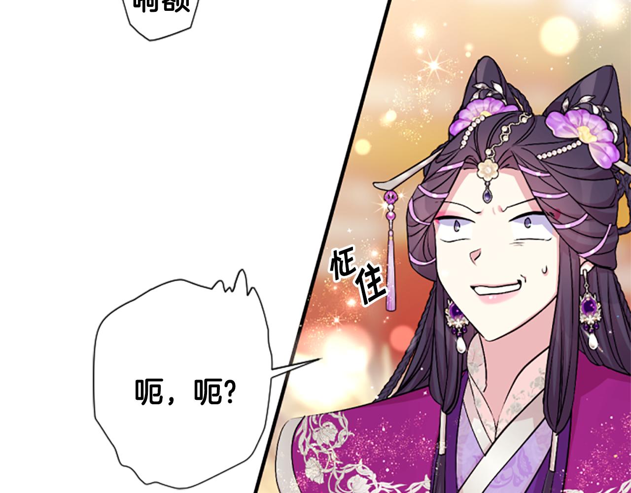 第87话 防身武器31
