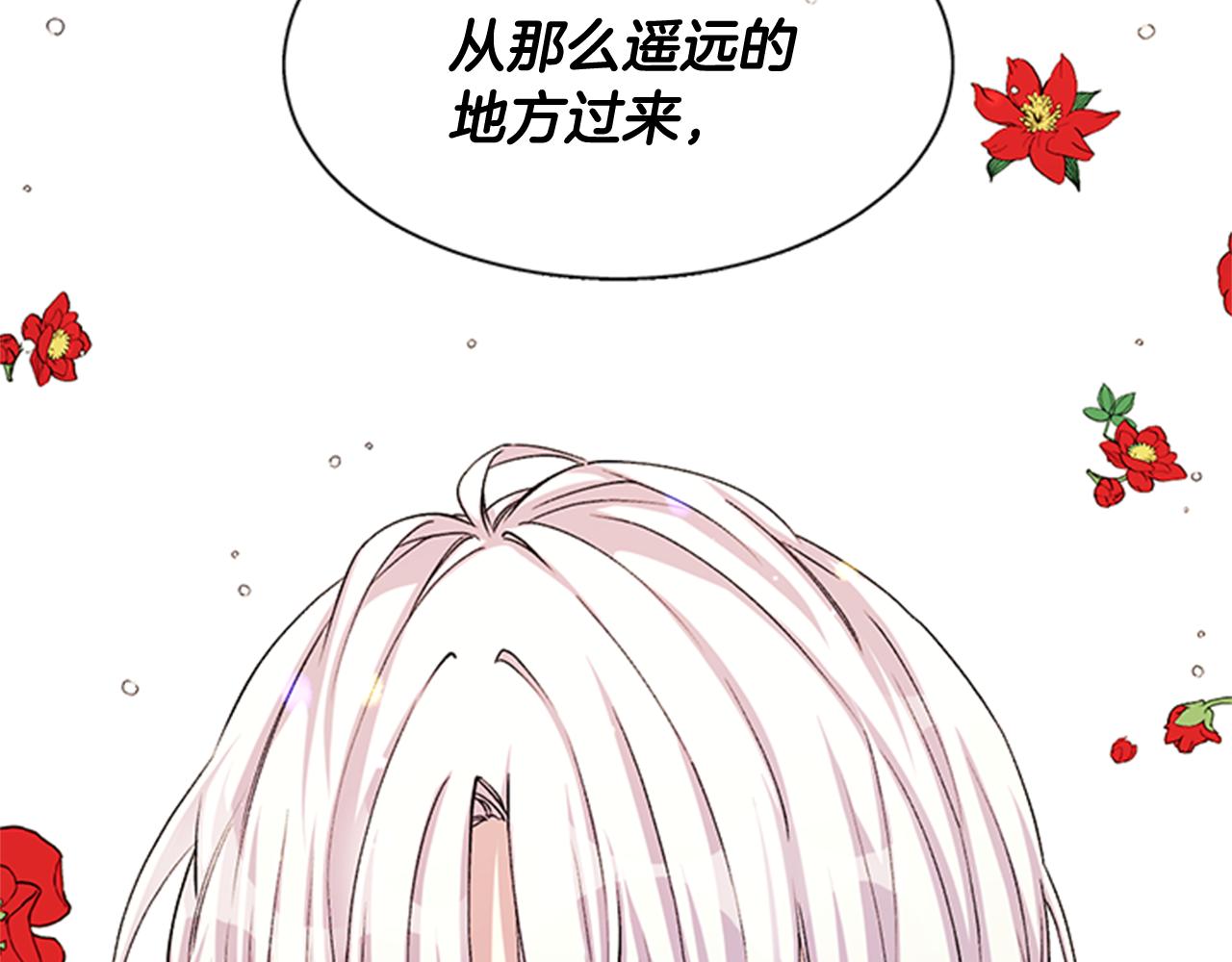第一季完结篇 皇后娘娘出宫109