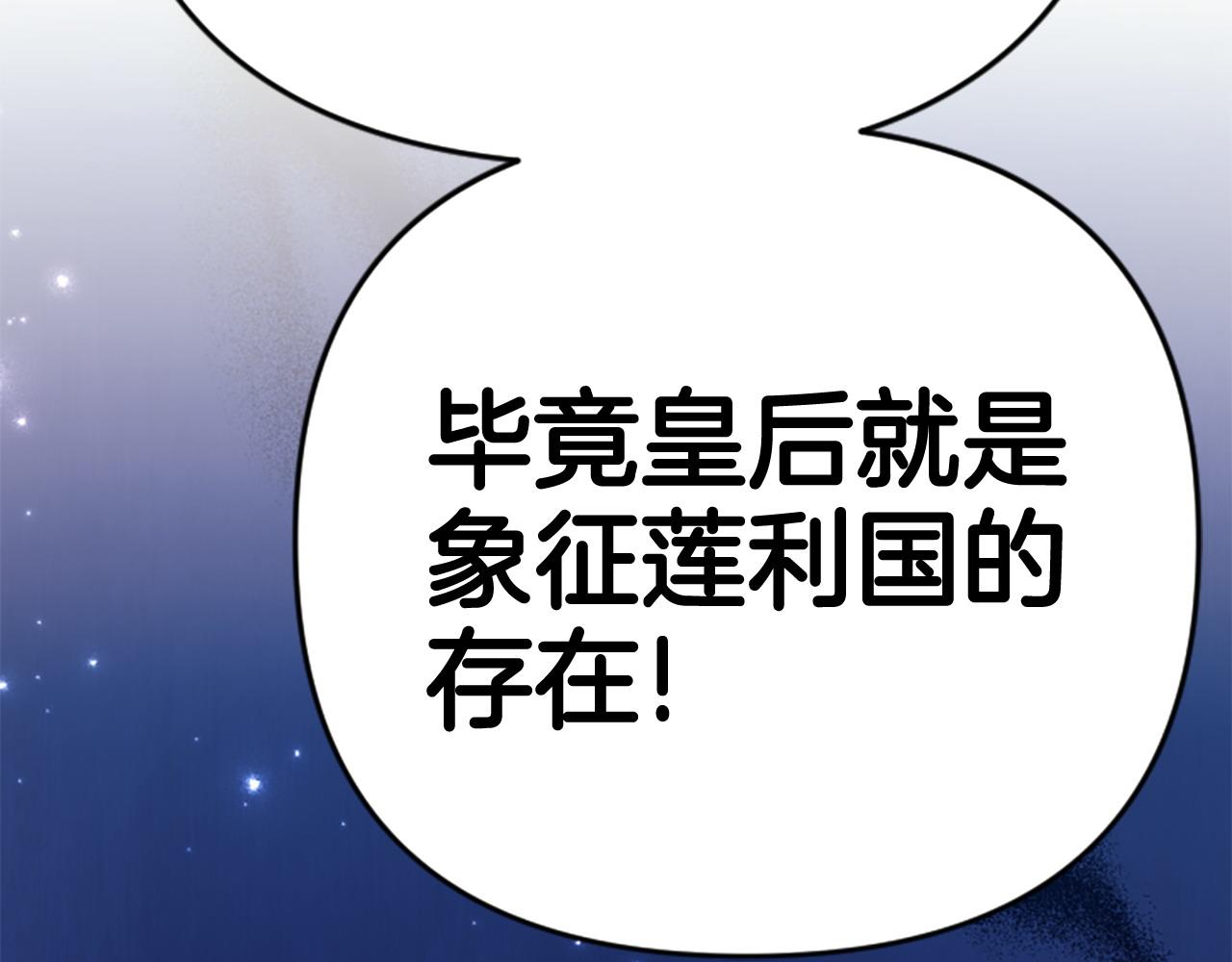 第114话 要不要找个帮手20