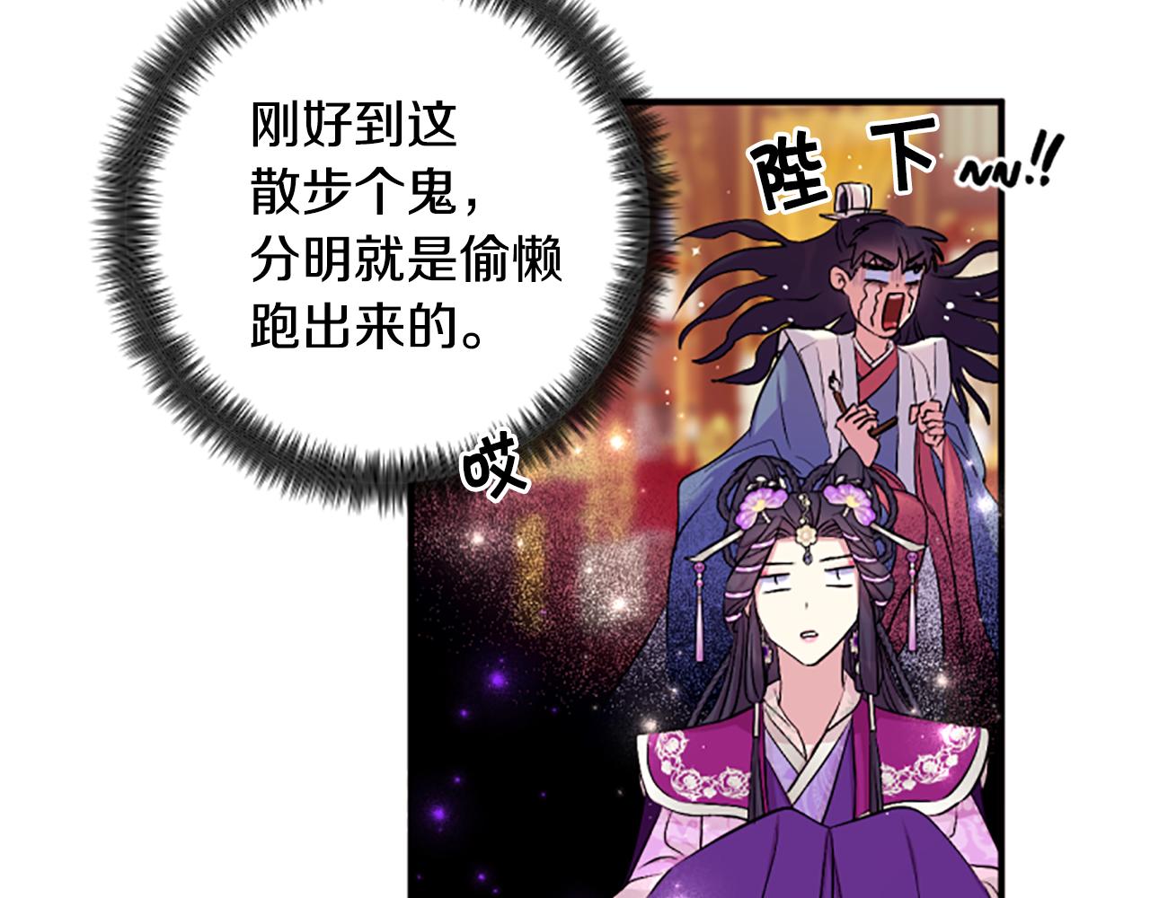第87话 防身武器17