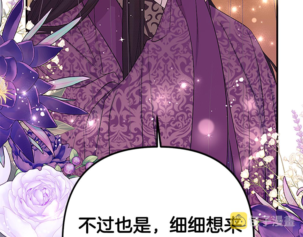 第二季完结篇 重罚26