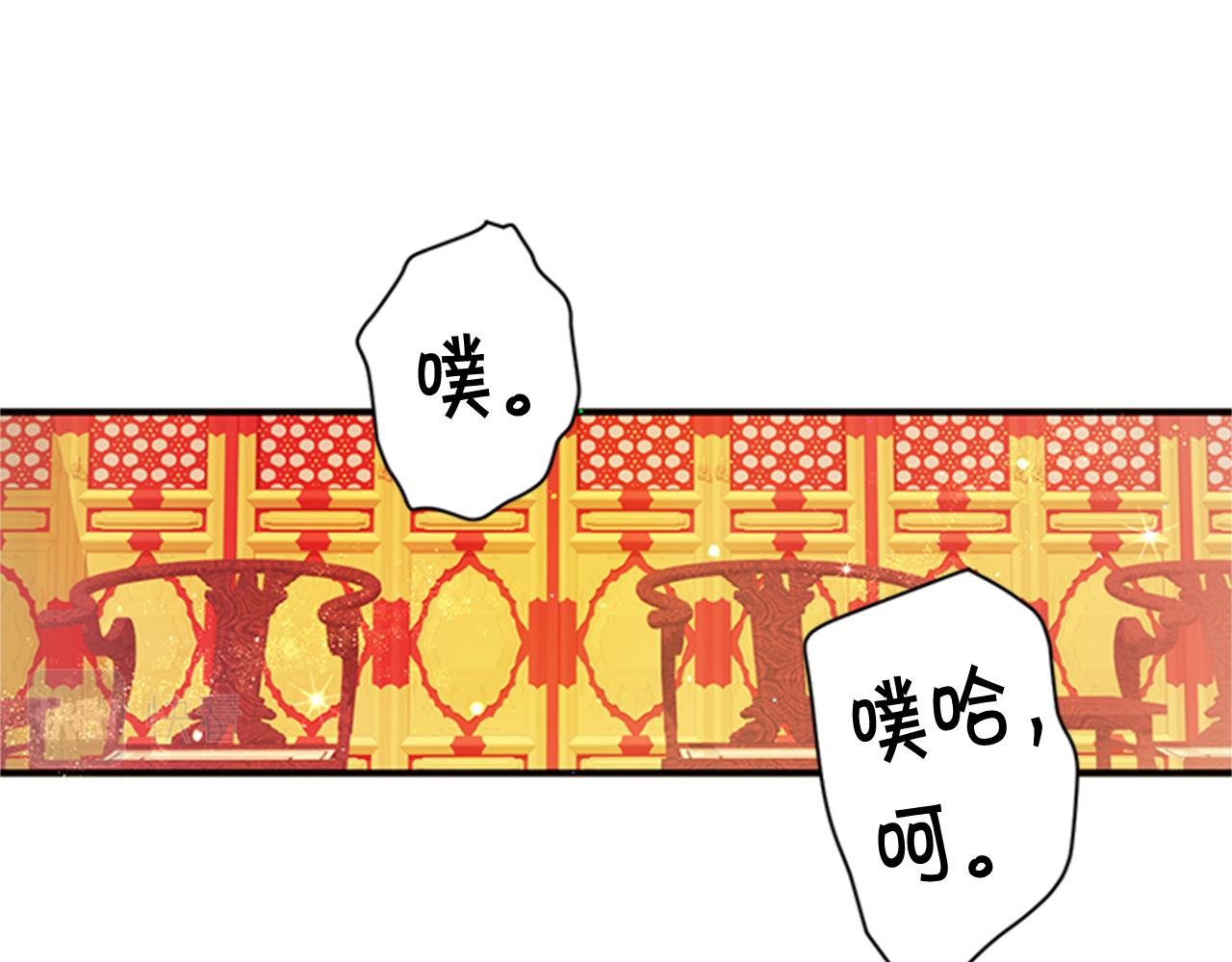 第55话 社死现场4