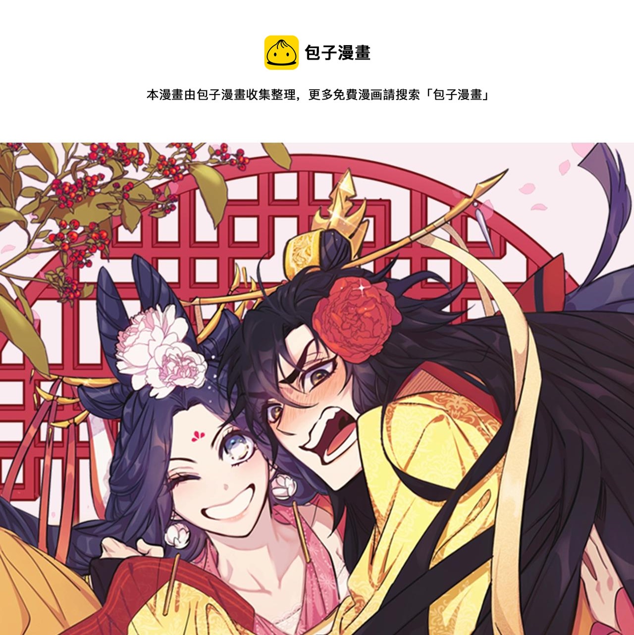 第84话 教训0