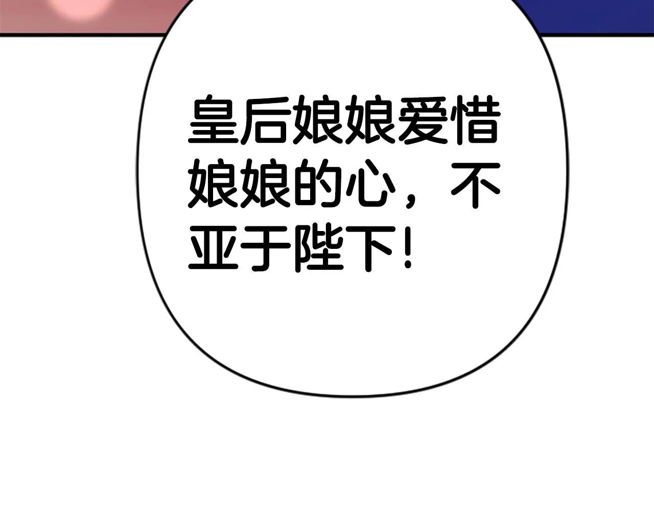 第103话 怂恿69