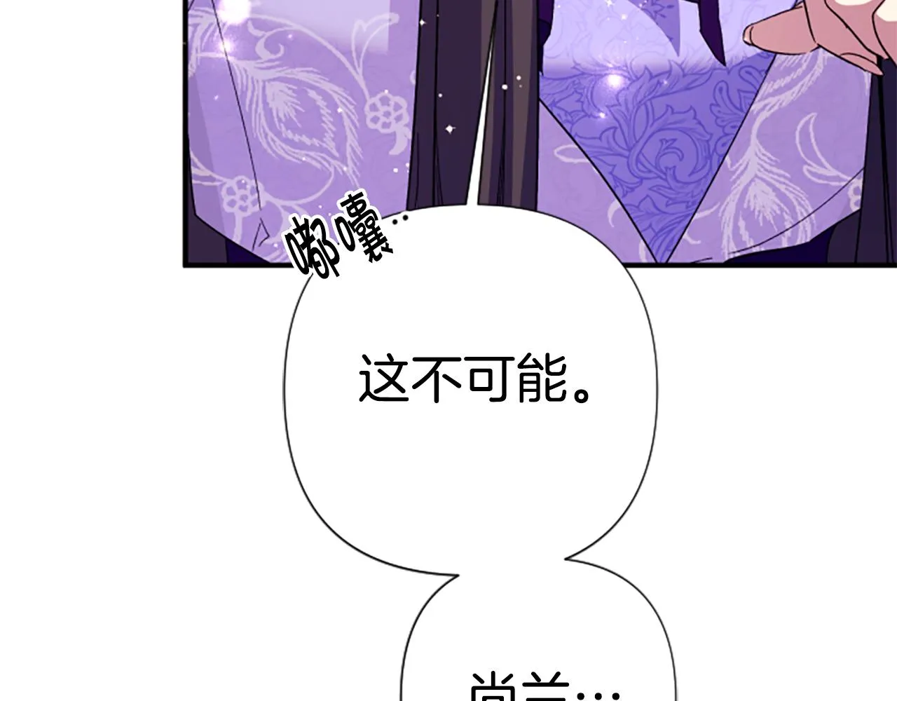 第102话 为她求情11