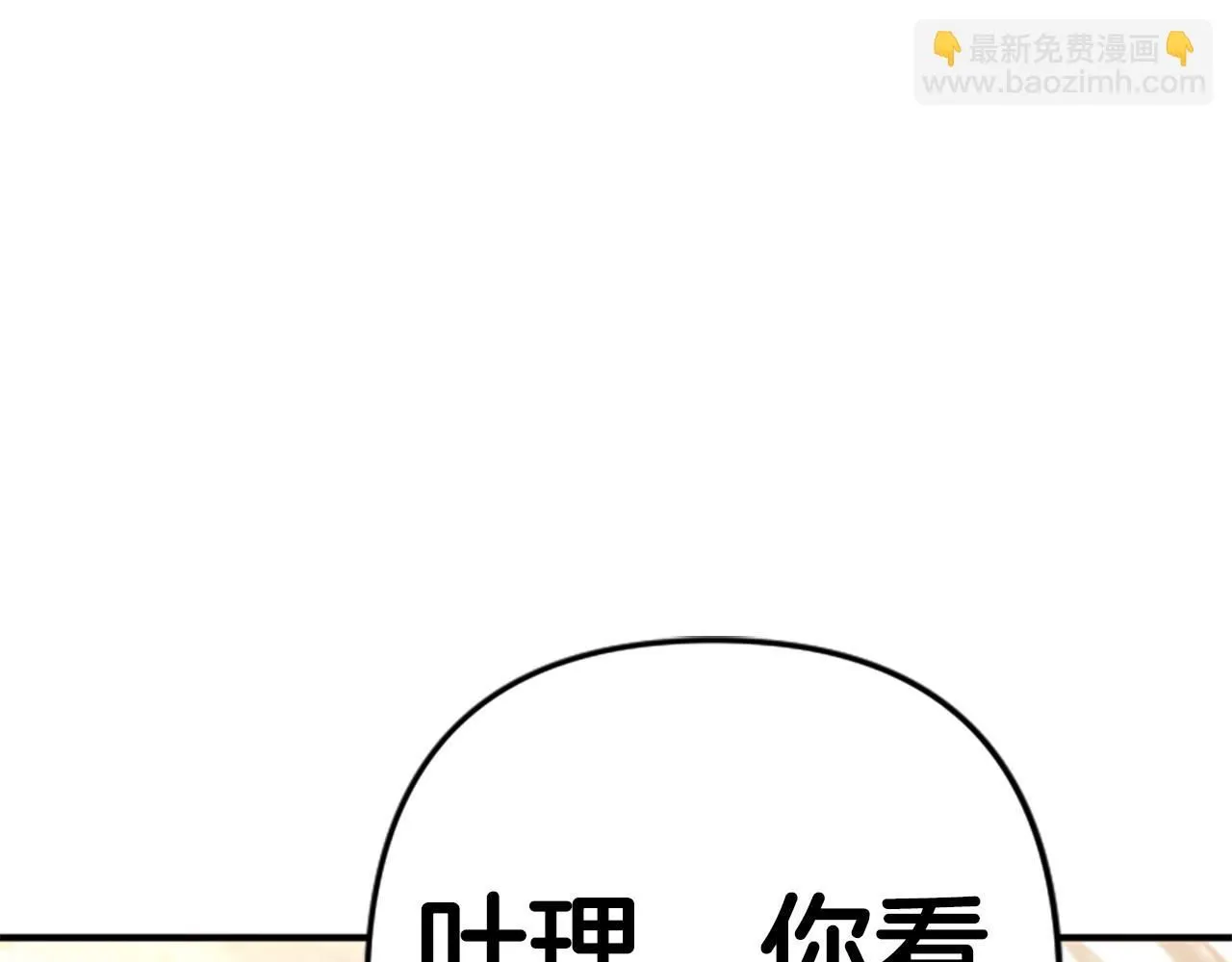 第113话 找个替罪羊35