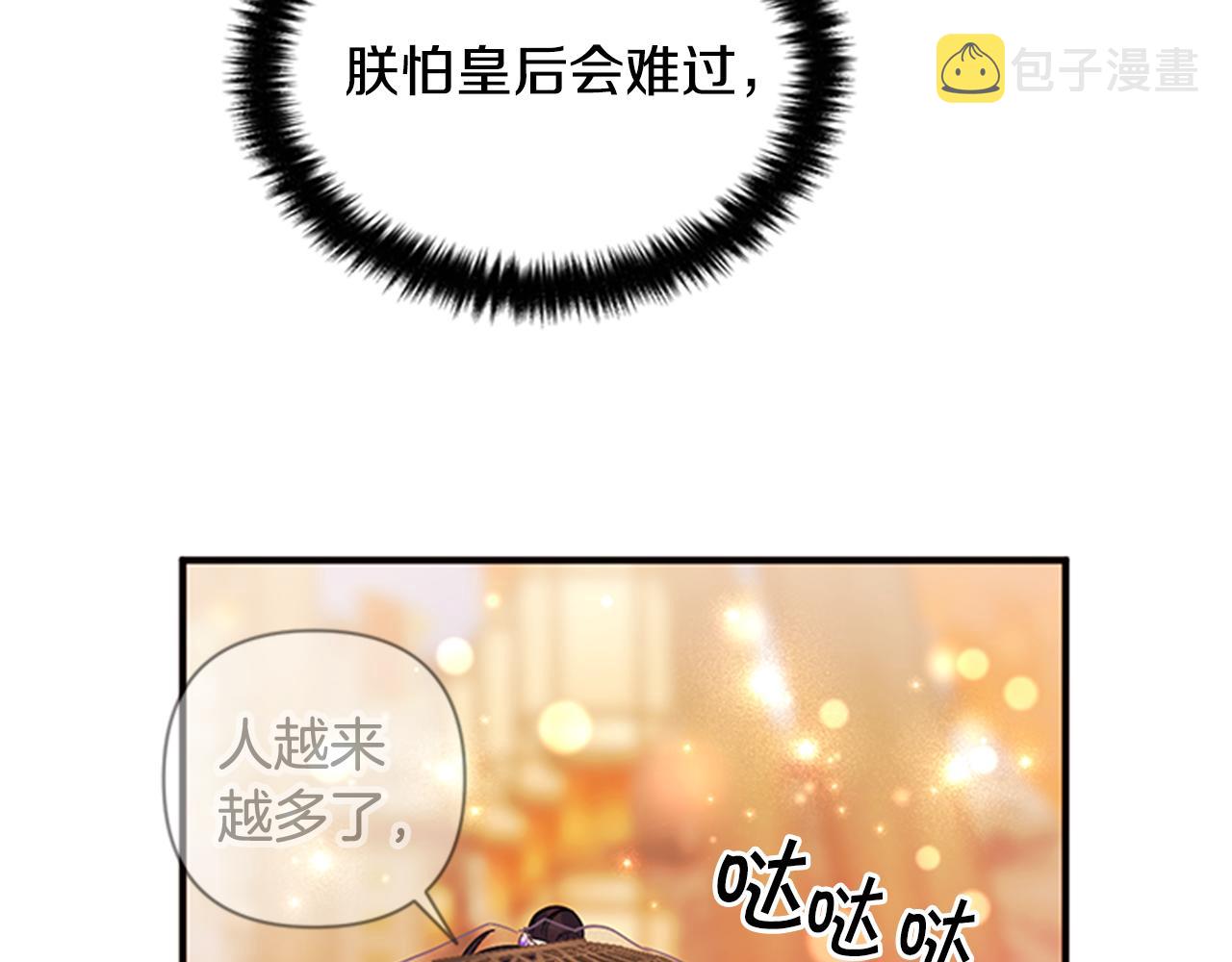 第81话 动怒94