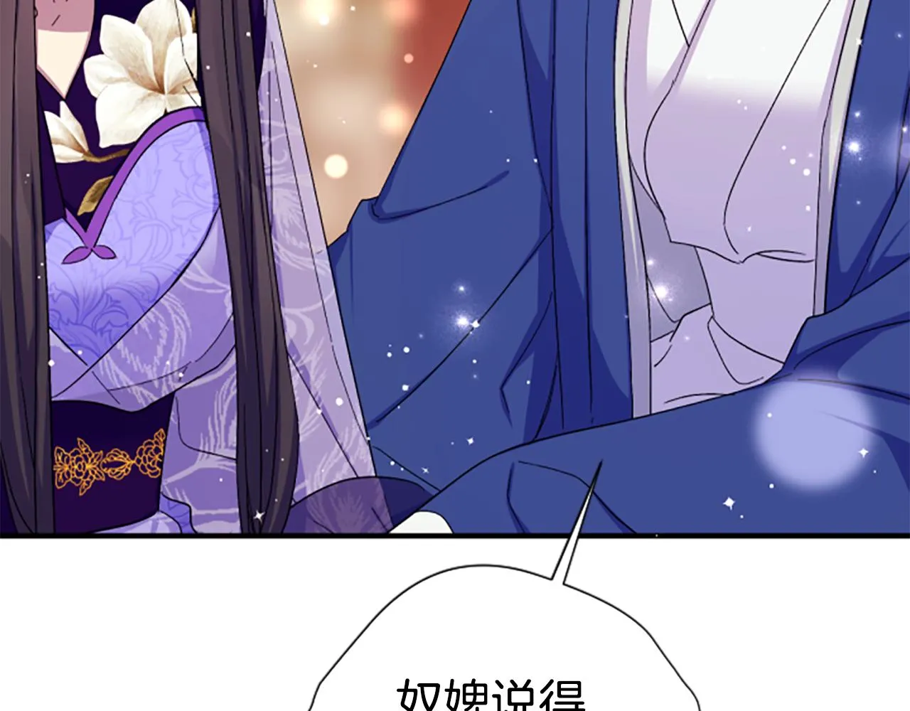 第102话 为她求情18