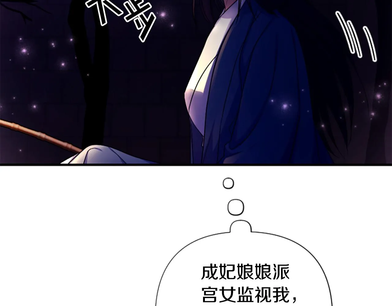 第91话 密谋125