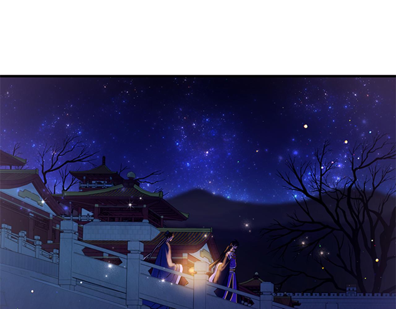 第73话 夜探皇后3