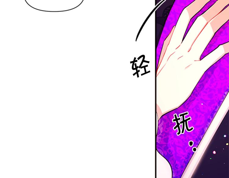 第41话 拥抱现场26
