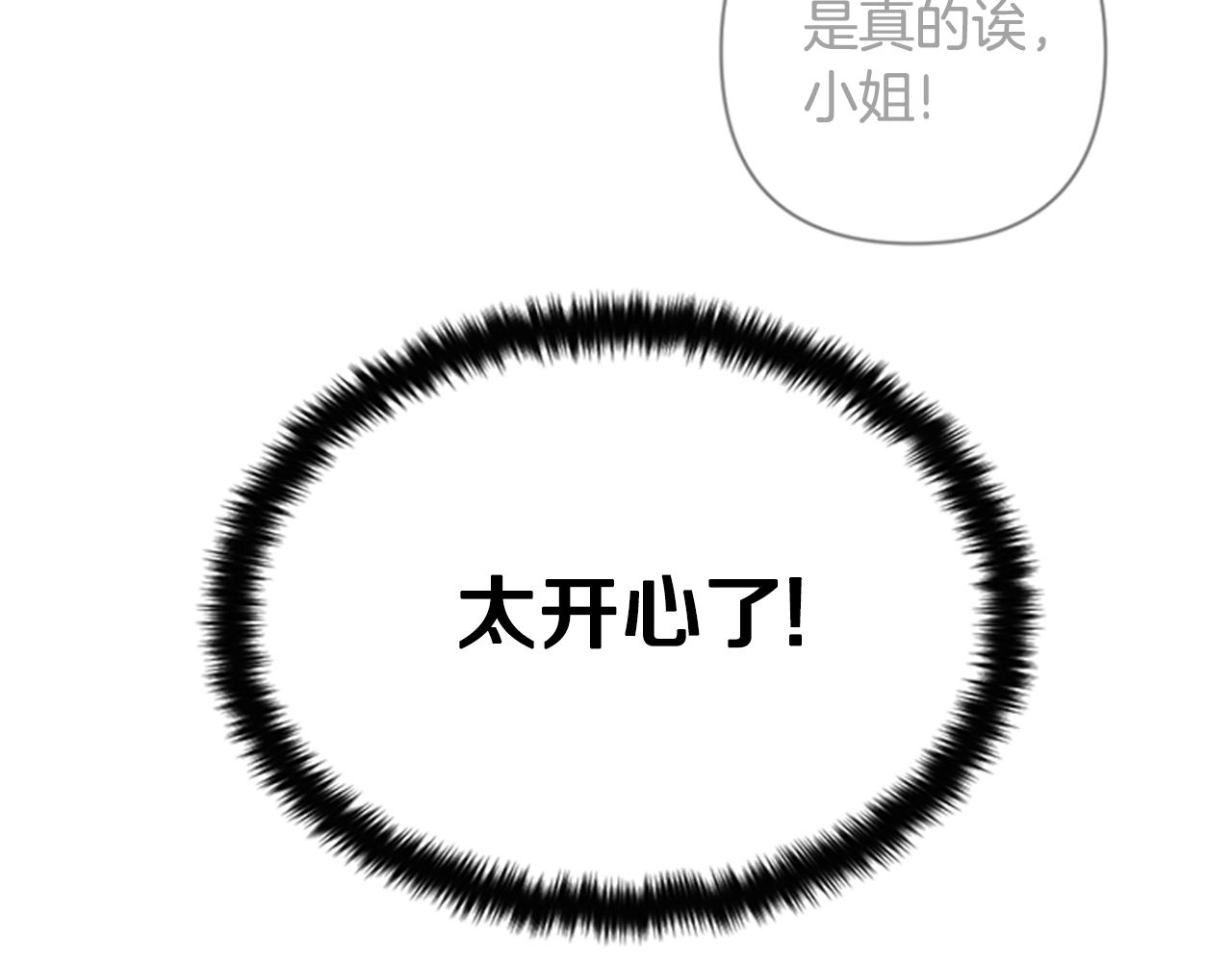 第82话 热闹66