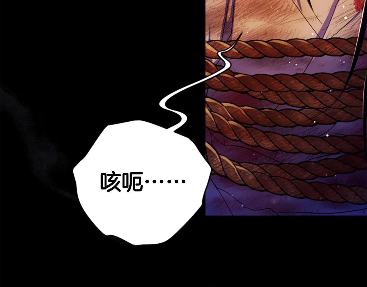 第108话 后怕9