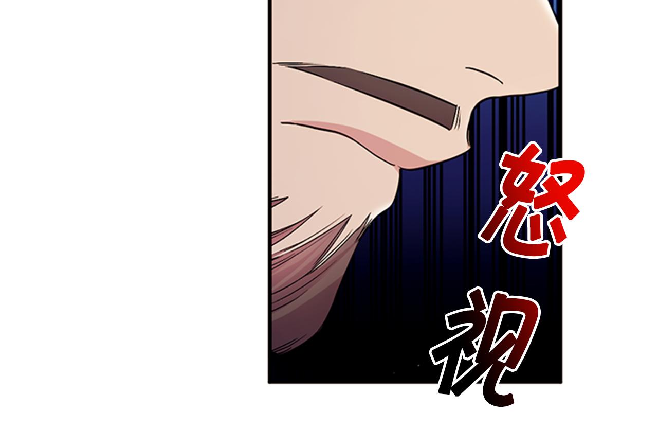 第57话 总有人想害我43