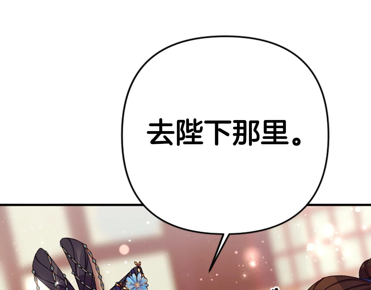 第102话 为她求情53