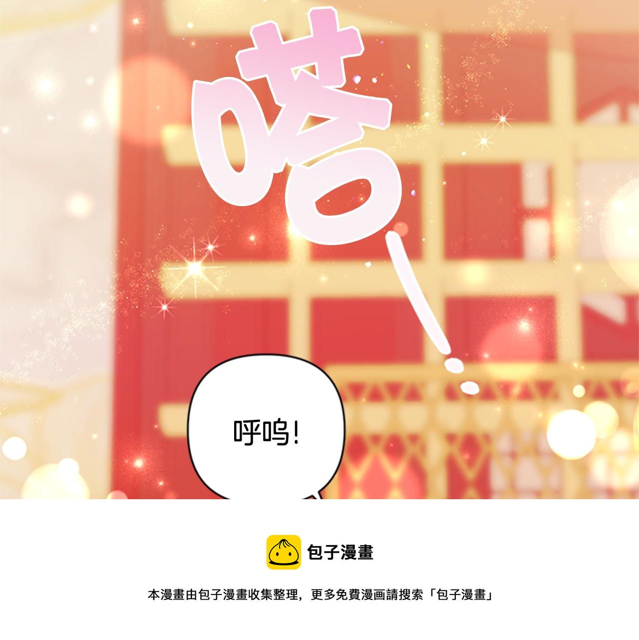 第64话 想念皇后80