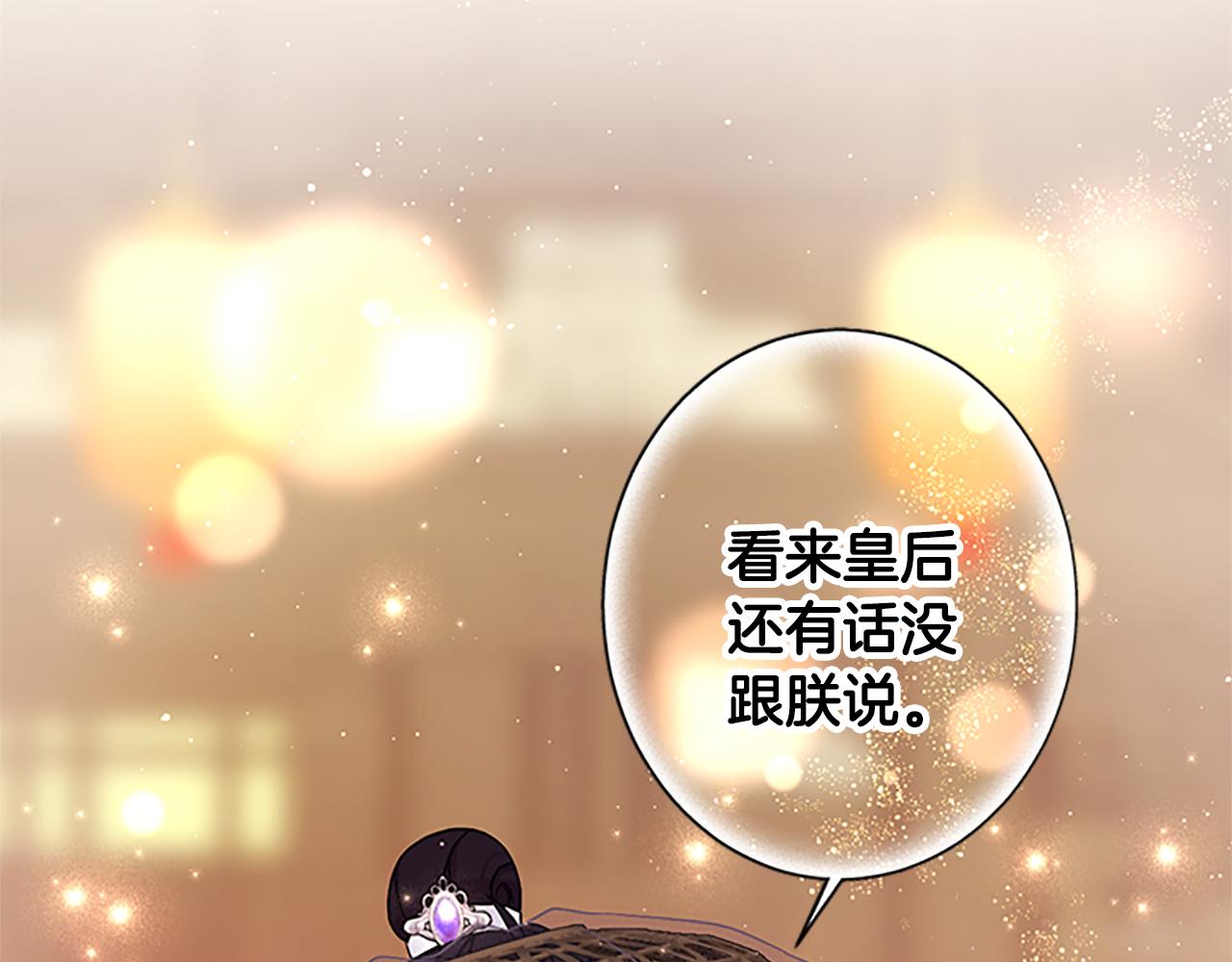 第二季完结篇 重罚116