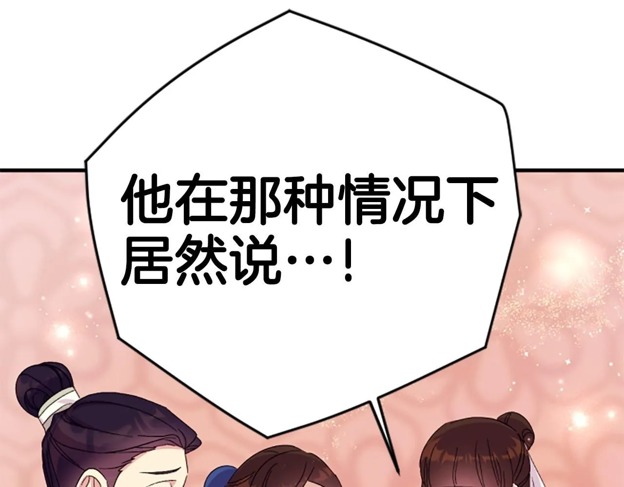 第112话 生气的理由63