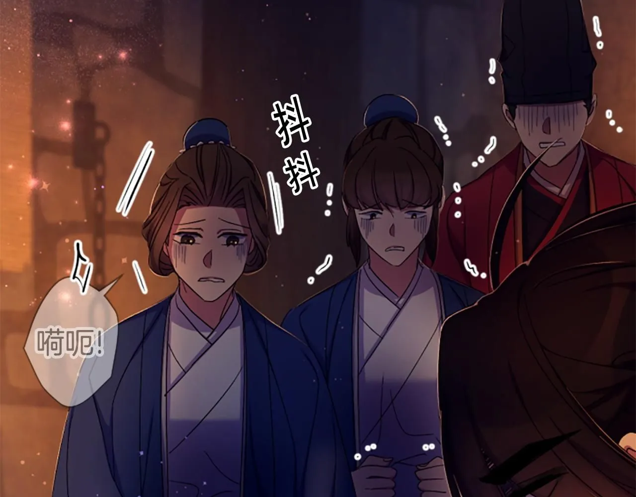 第106话 皇帝震怒33