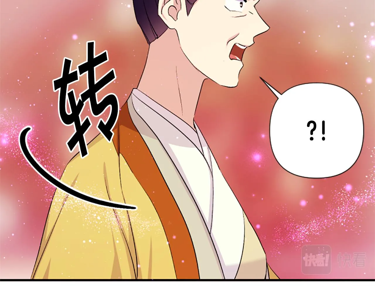 第99话 口供46