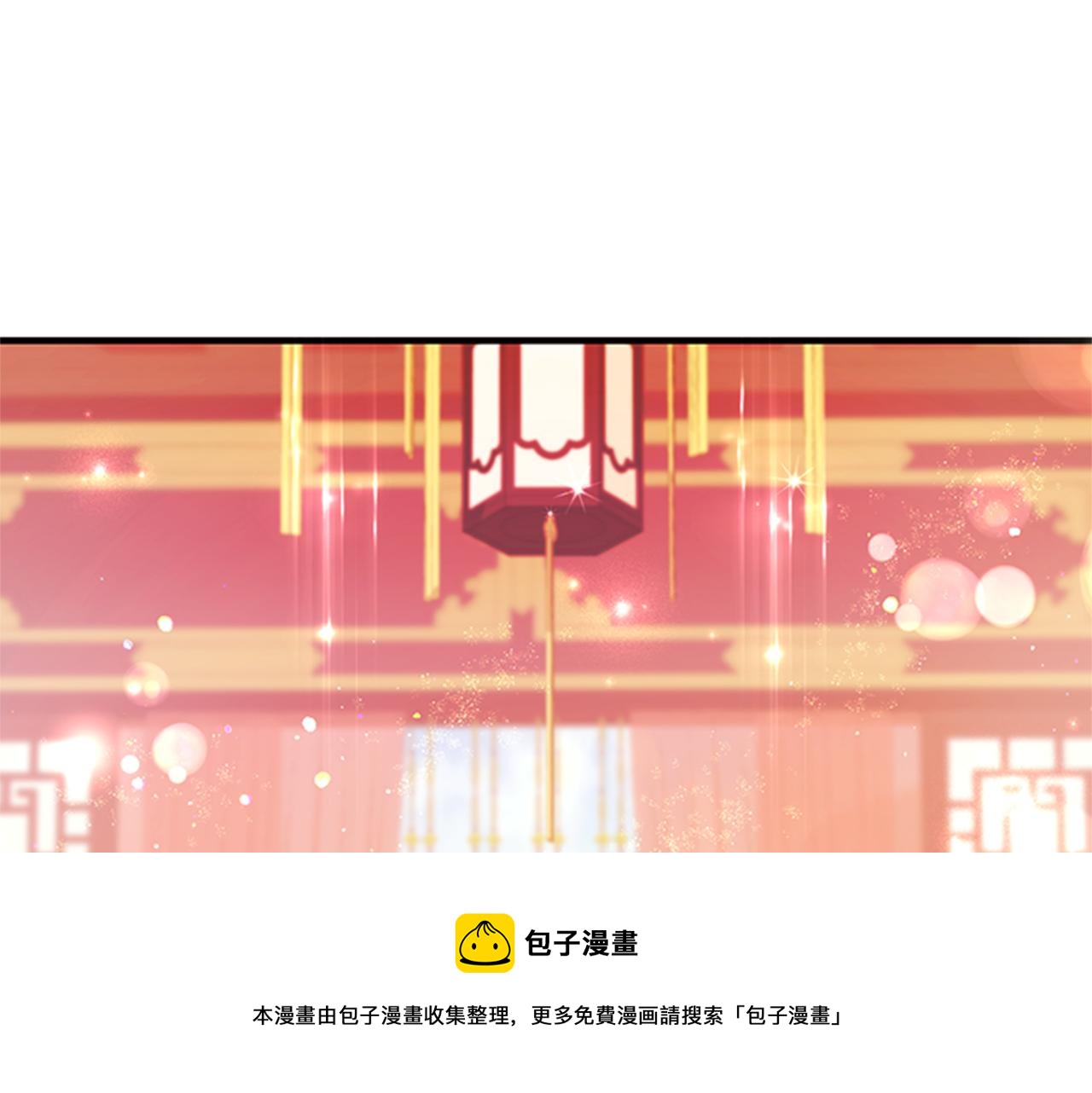 第63话 宠妃突访16