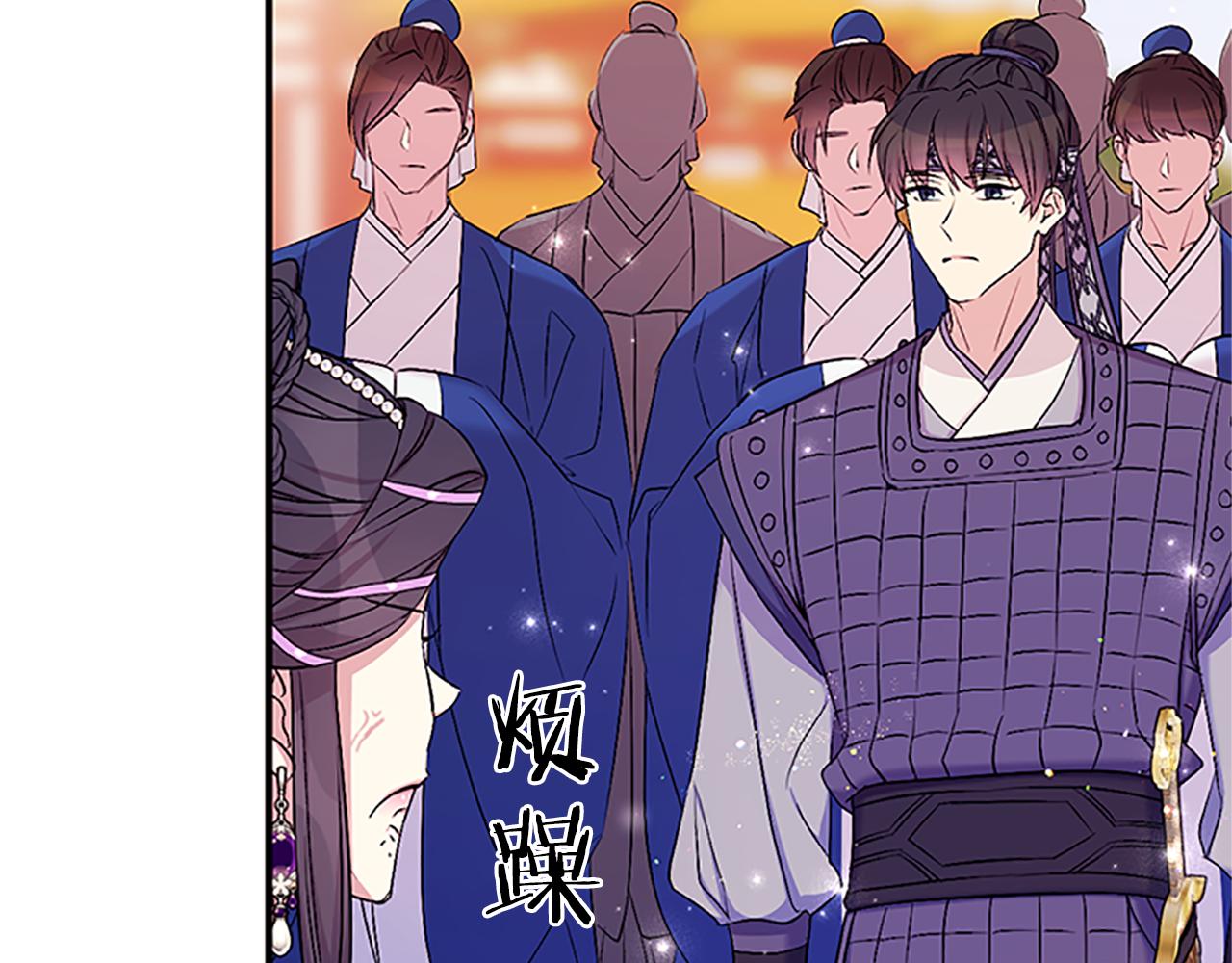 第86话 想办法67